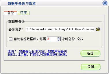 美萍營(yíng)銷(xiāo)管理軟件 一體化解決方案，賦能企業(yè)增長(zhǎng)