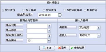 騰牛網(wǎng)提供銷(xiāo)售管理軟件綠色版下載，助力企業(yè)高效運(yùn)營(yíng)