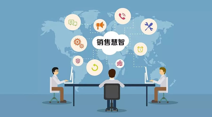 縱深管理領(lǐng)域 銷售慧智助力家電行業(yè)邁向信息化管理新高度