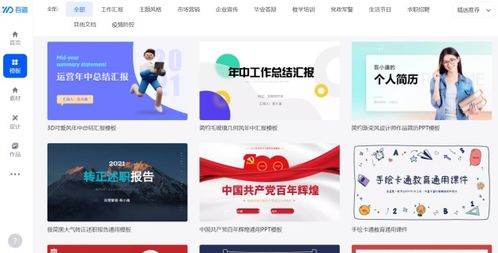 6個(gè)辦公軟件，產(chǎn)品運(yùn)營必須下載，配合軟件外包服務(wù)提升工作效率