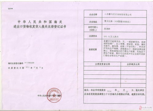 山東豪馬克潤滑油 專業批發零售，滿足各類汽車需求