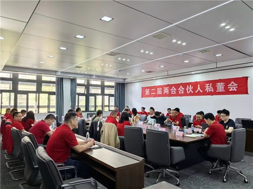 開放融合，賦能兩合 第二屆兩合組織私董會(huì)在安徽兩點(diǎn)水乳制品工廠成功舉辦