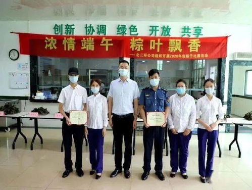 濃情端午粽葉飄香 北二公司包粽競(jìng)賽顯溫情