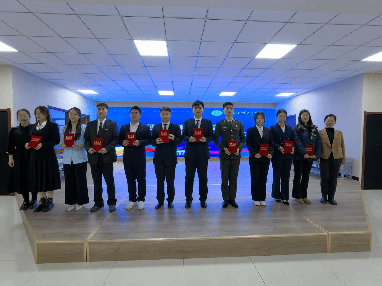青春筑夢，規劃領航——我校成功舉辦第十二屆大學生職業規劃大賽